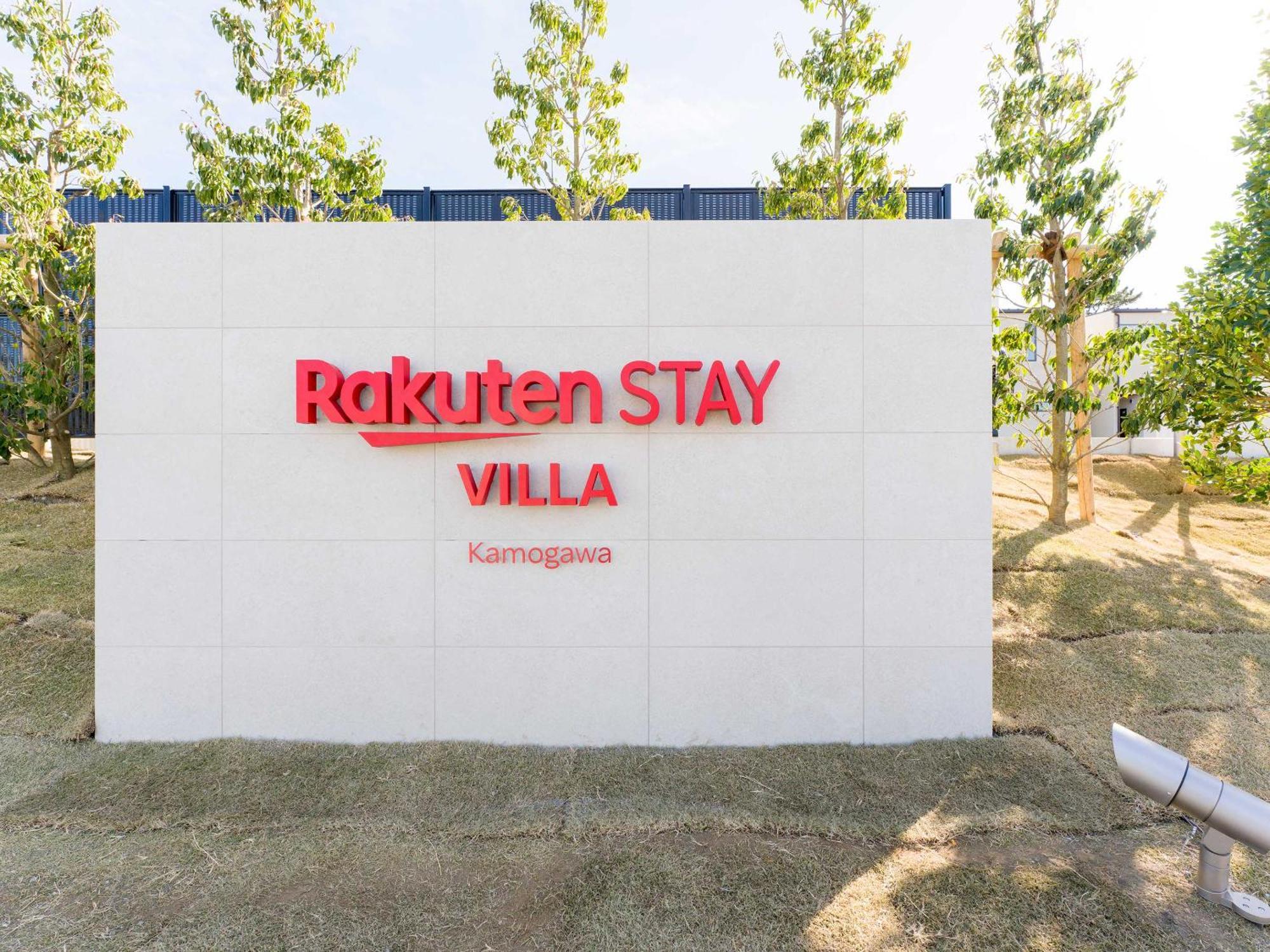 Rakuten Stay Villa Kamogawa Exterior photo